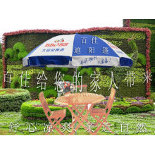 杭州百佳遮阳蓬有限公司-杭州户外太阳伞 广告太阳伞